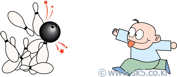 쓰러지는 볼링 공
