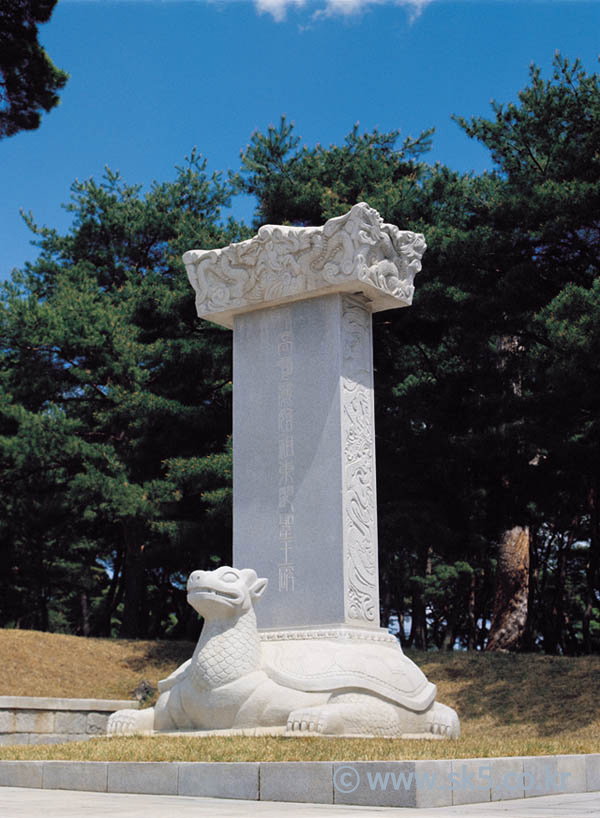 동명성왕비