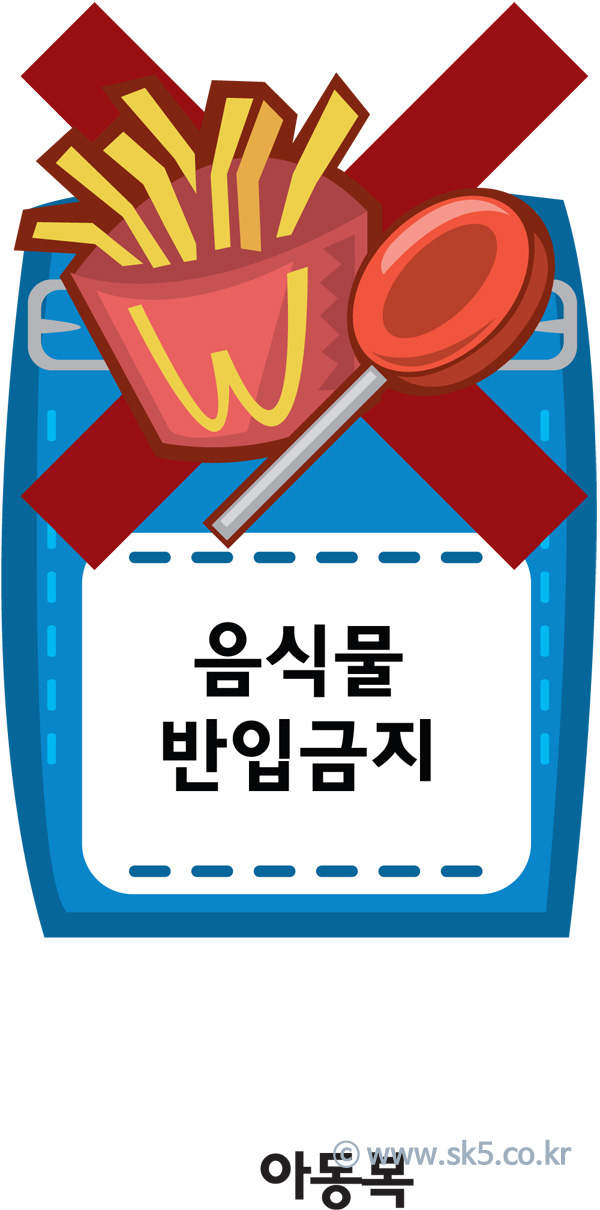 픽토그램